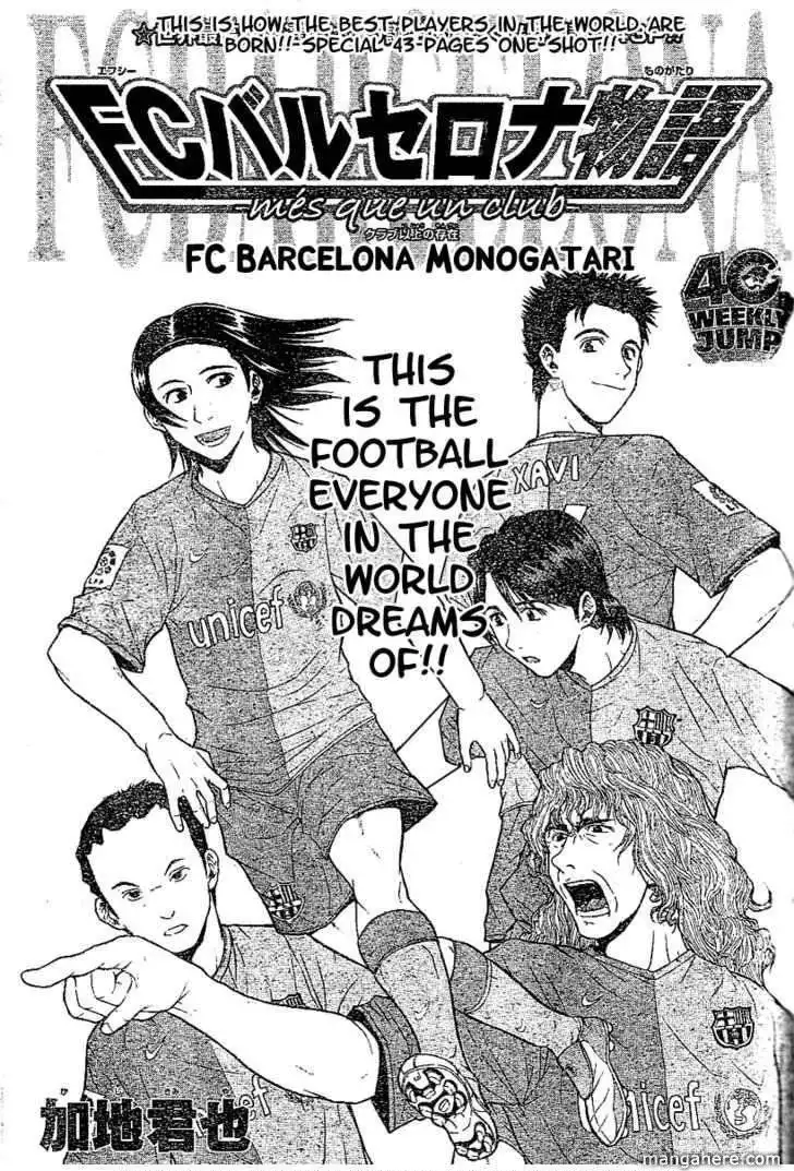 Fc Barcelona Monogatari Chapter 0 3